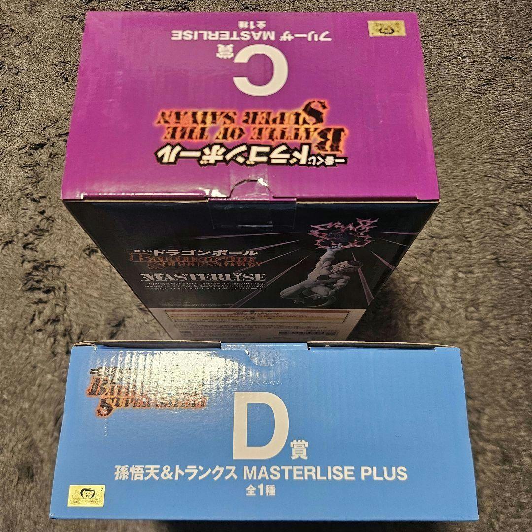 一番くじドラゴンボールバトルオブスーパーサイヤン孫悟飯トランクス　ブウフィギュア