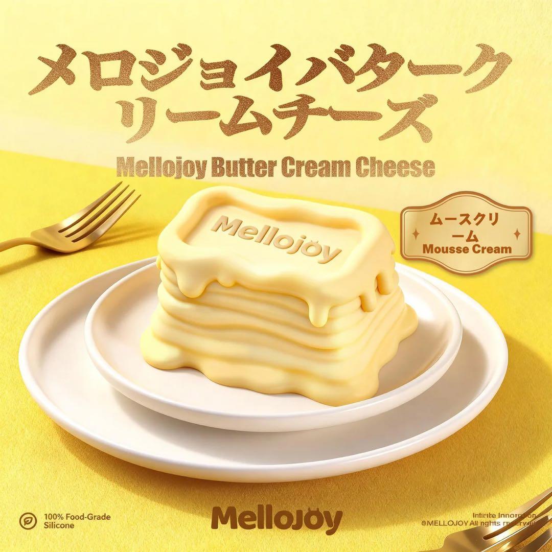 【フルセット】ムースクリーム ぱんぱんパンケーキ バタークリームチーズ