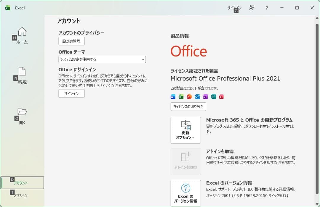 レッツノート CF-SV i5-8365U Win 11/Office 2021