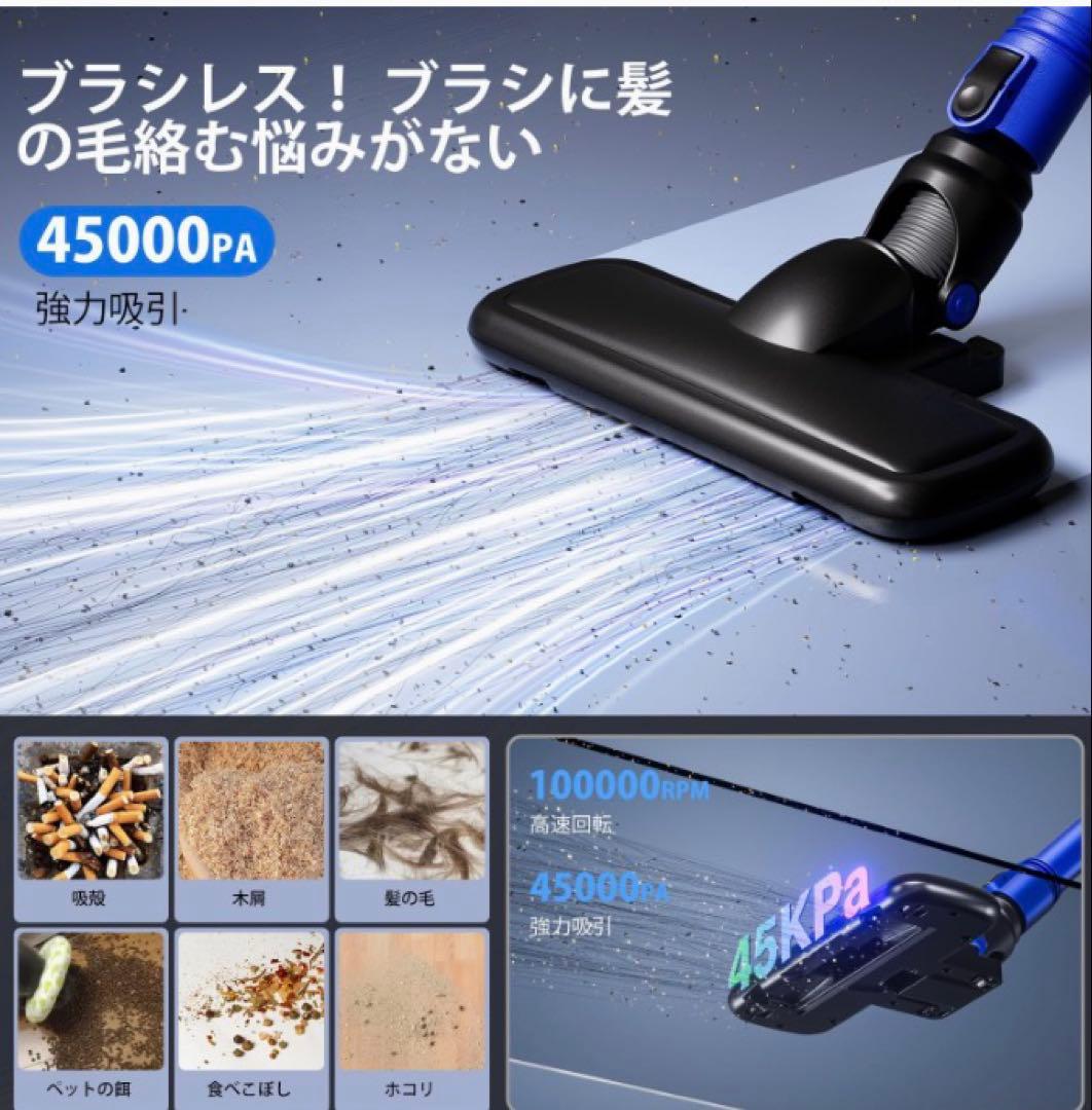 ❤️大特価❤️ コードレス掃除機　サイクロン　多機能　多重濾過　多種類ノズル