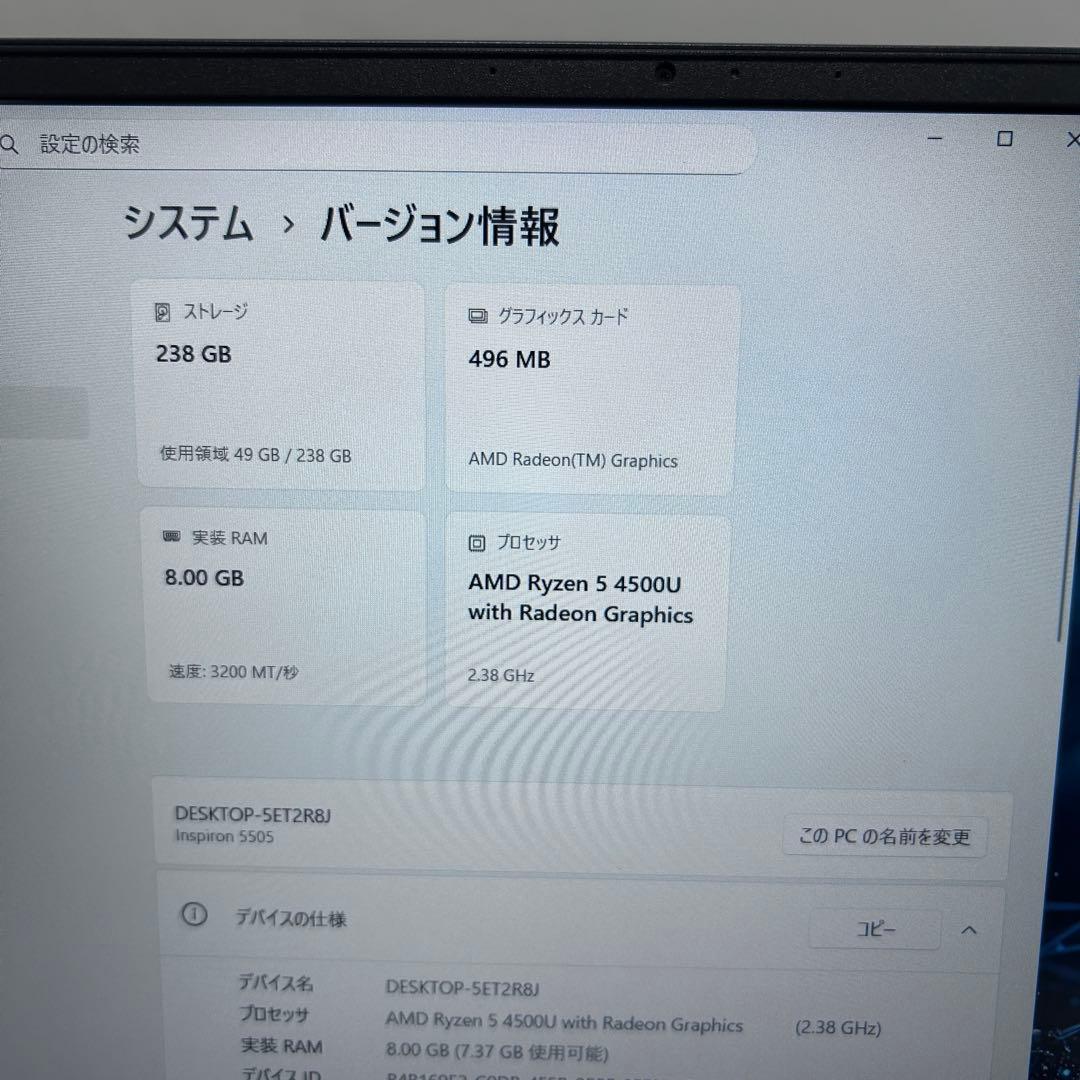 【美品・バッテリー極上】DELL Inspiron｜Ryzen5｜高速SSD搭載