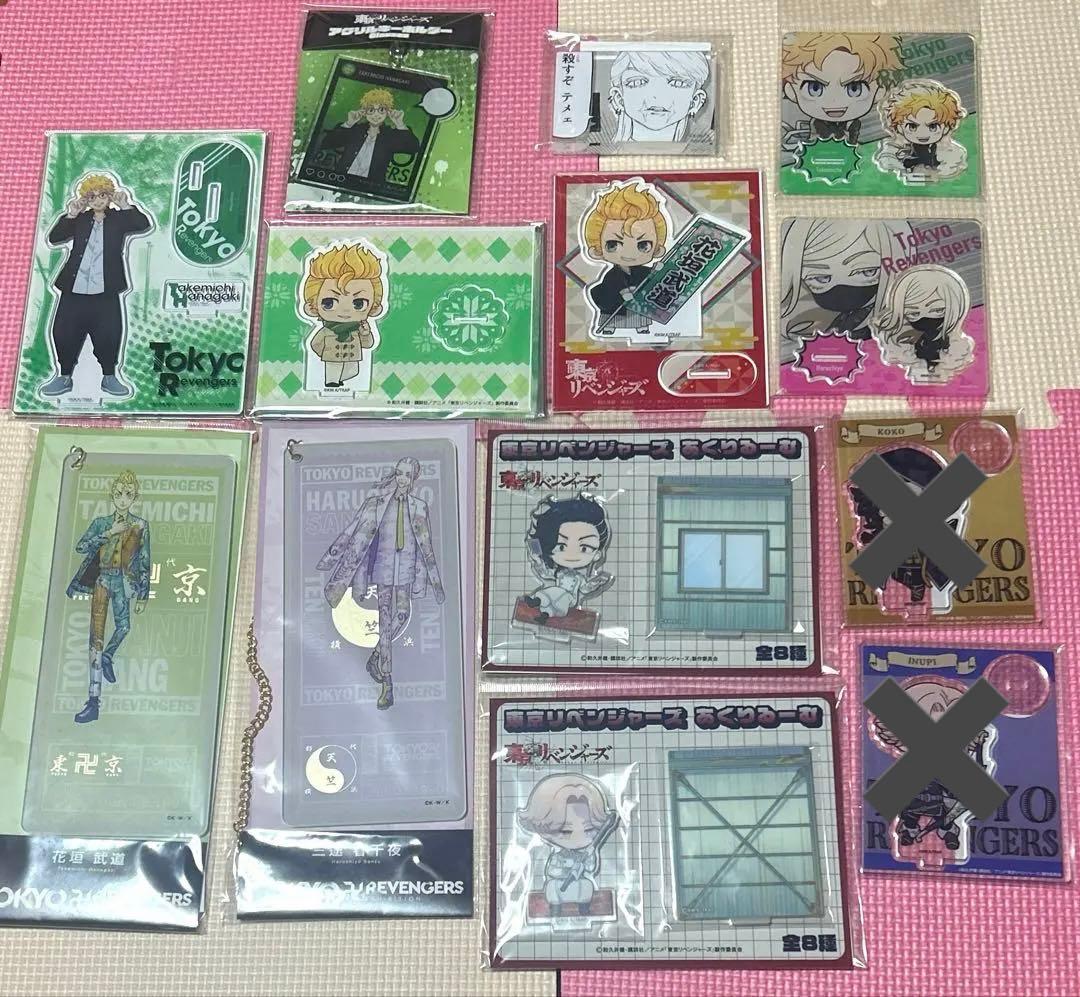 東京リベンジャーズ　グッズ　83個　まとめ　アクスタ　アクキー　缶バッジ