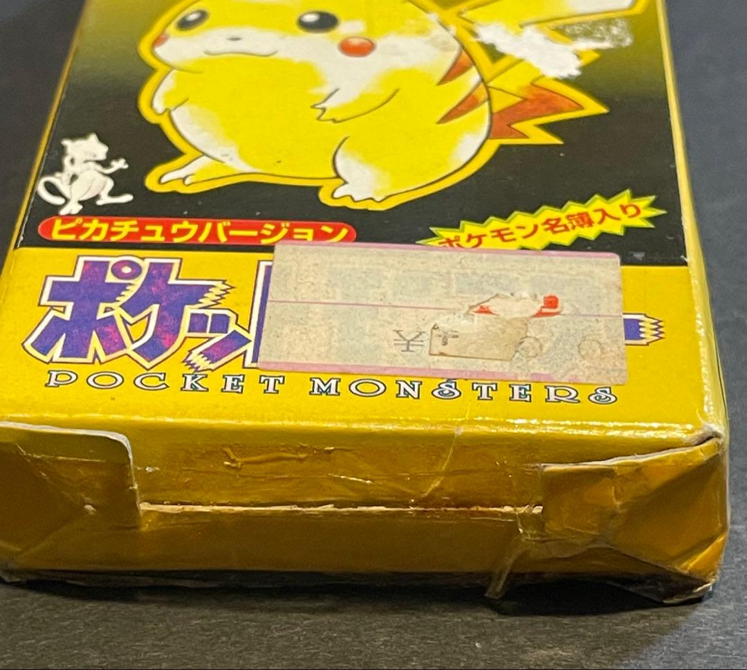 ポケモントランプ ピカチュウバージョン 初代