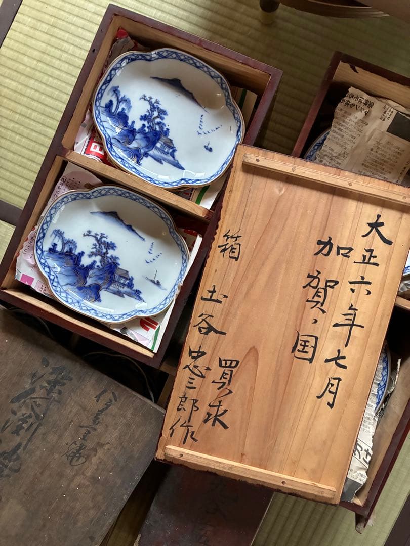 16枚セット【100年前 / 大正時代】九谷焼の刺身皿 木箱付き