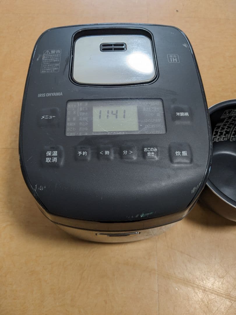 2024年製　5.5合 アイリスオーヤマ RC-PDA50-B