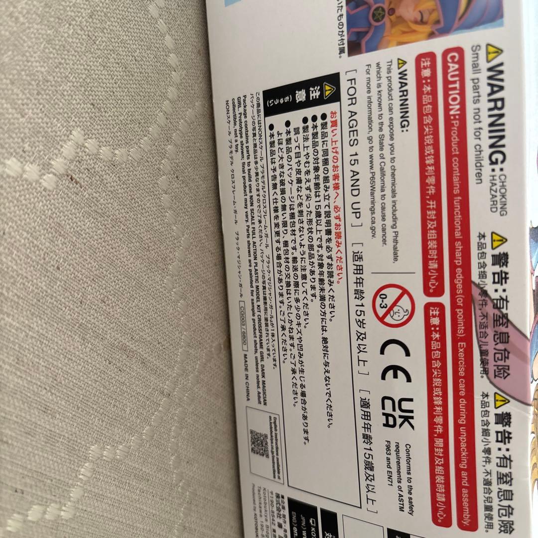新品　 NONスケール プラモデル ブラック・マジシャン・ガール フィギュア