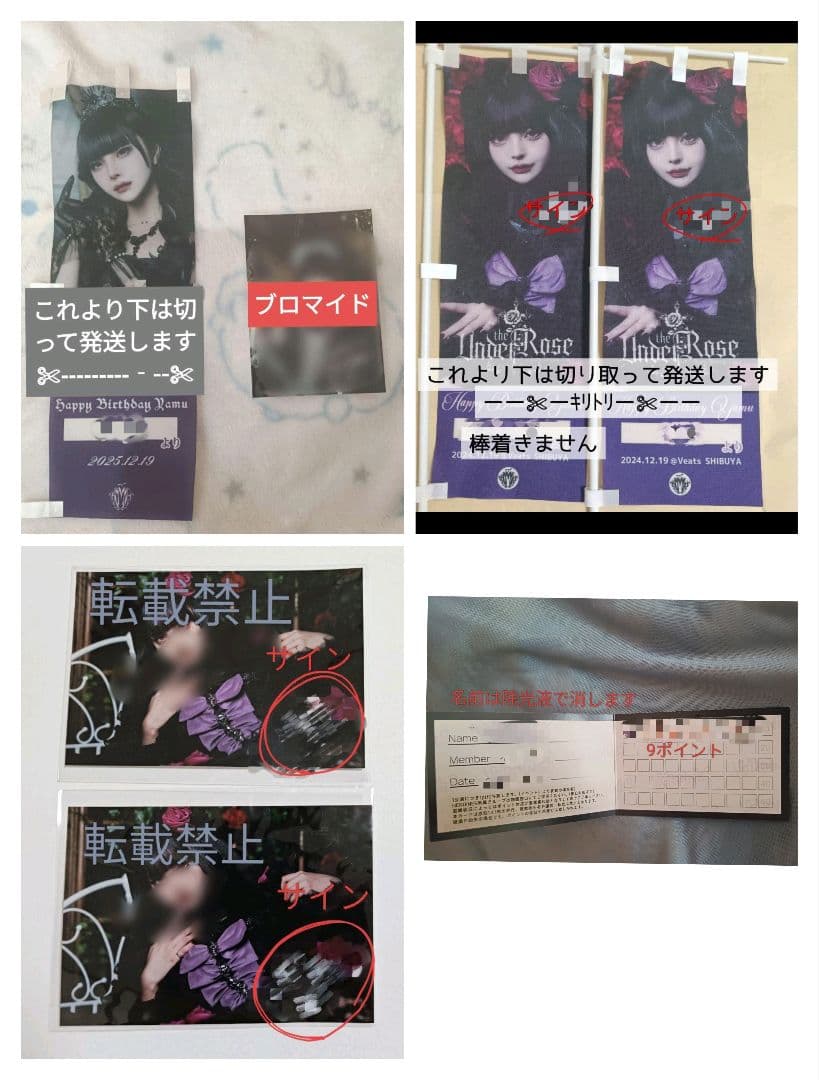 その他 Adamlilith