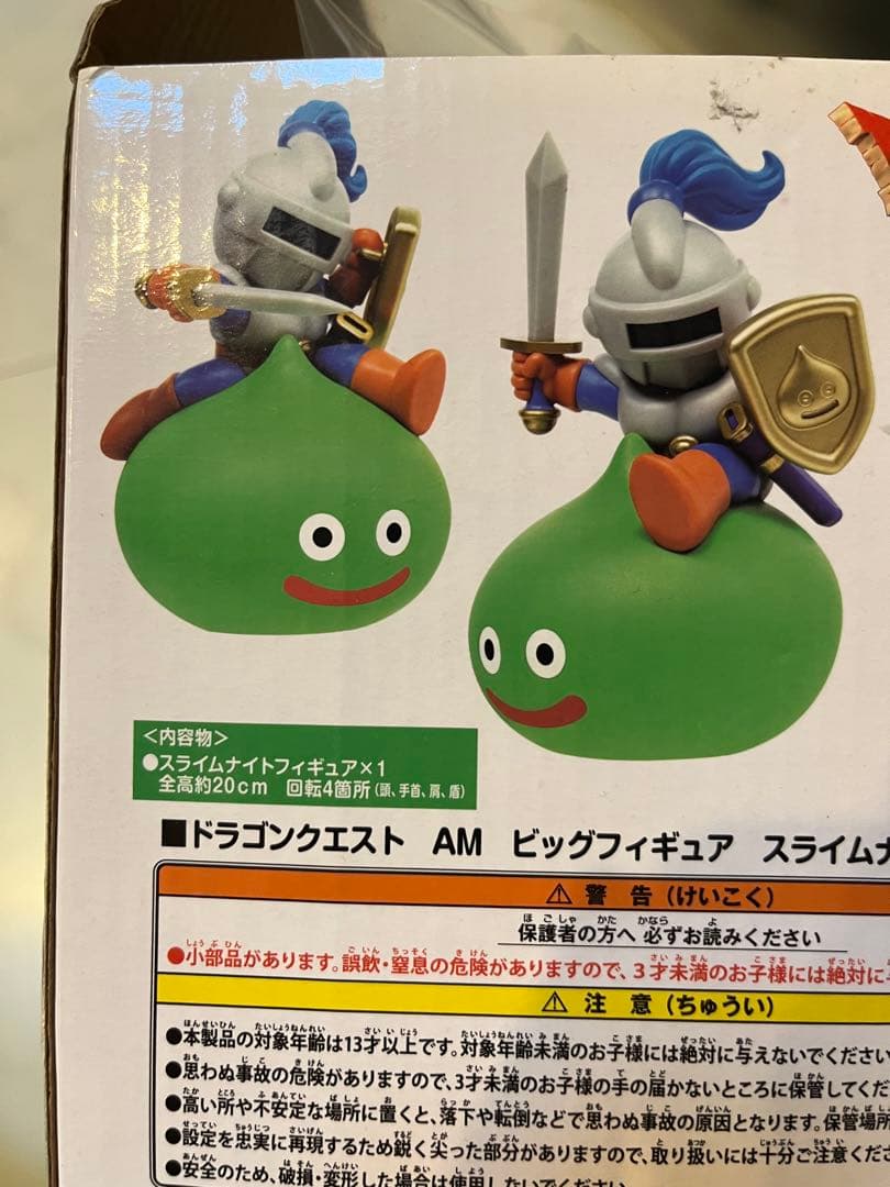 ドラゴンクエスト フィギュア キラーマシーン　スライムナイト　勇者など