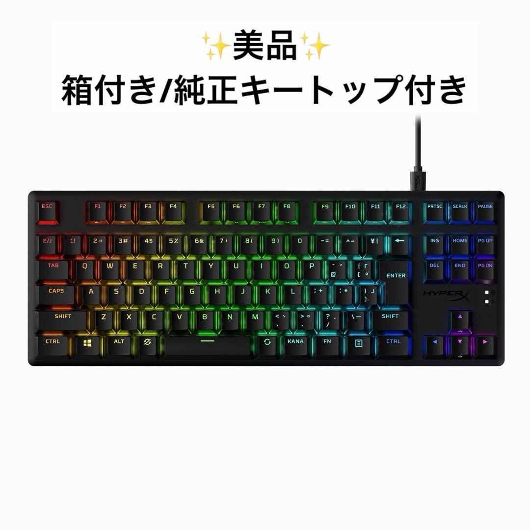 【美品】HyperX Alloy Origins Core ゲーミングキーボード