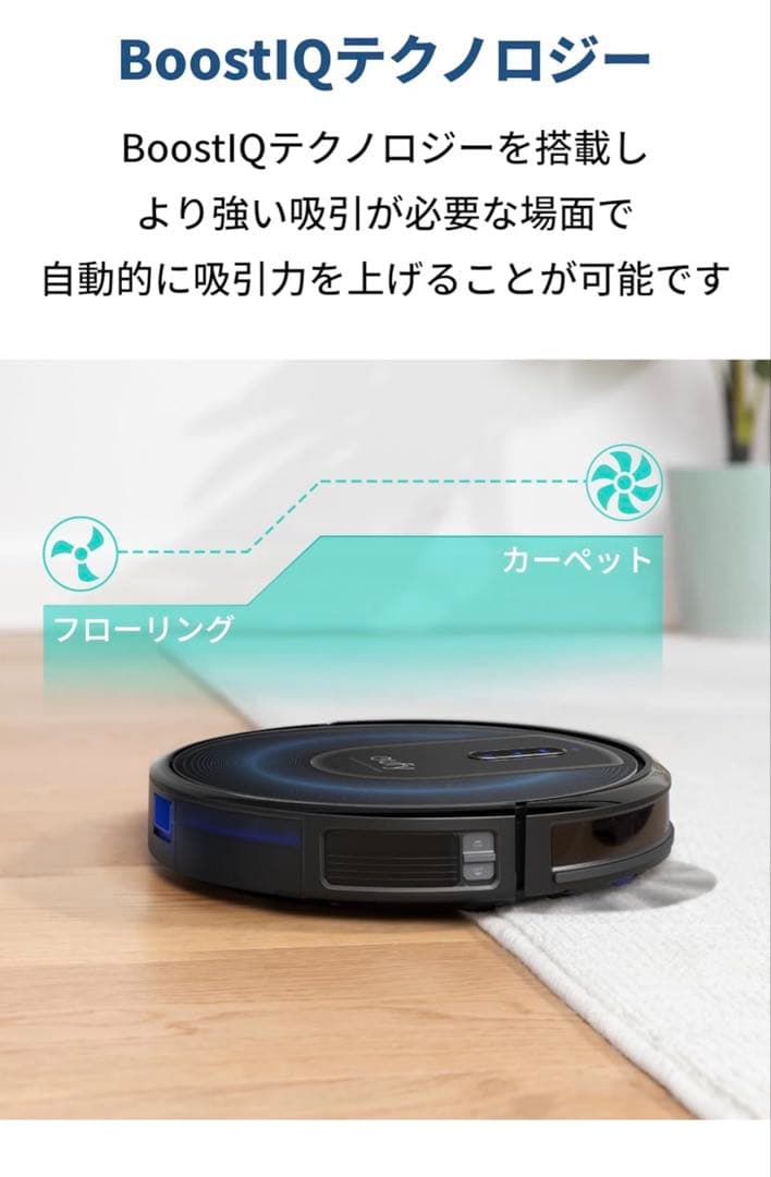 Anker Eufy RoboVac G30(ロボット掃除機) T2250 新品