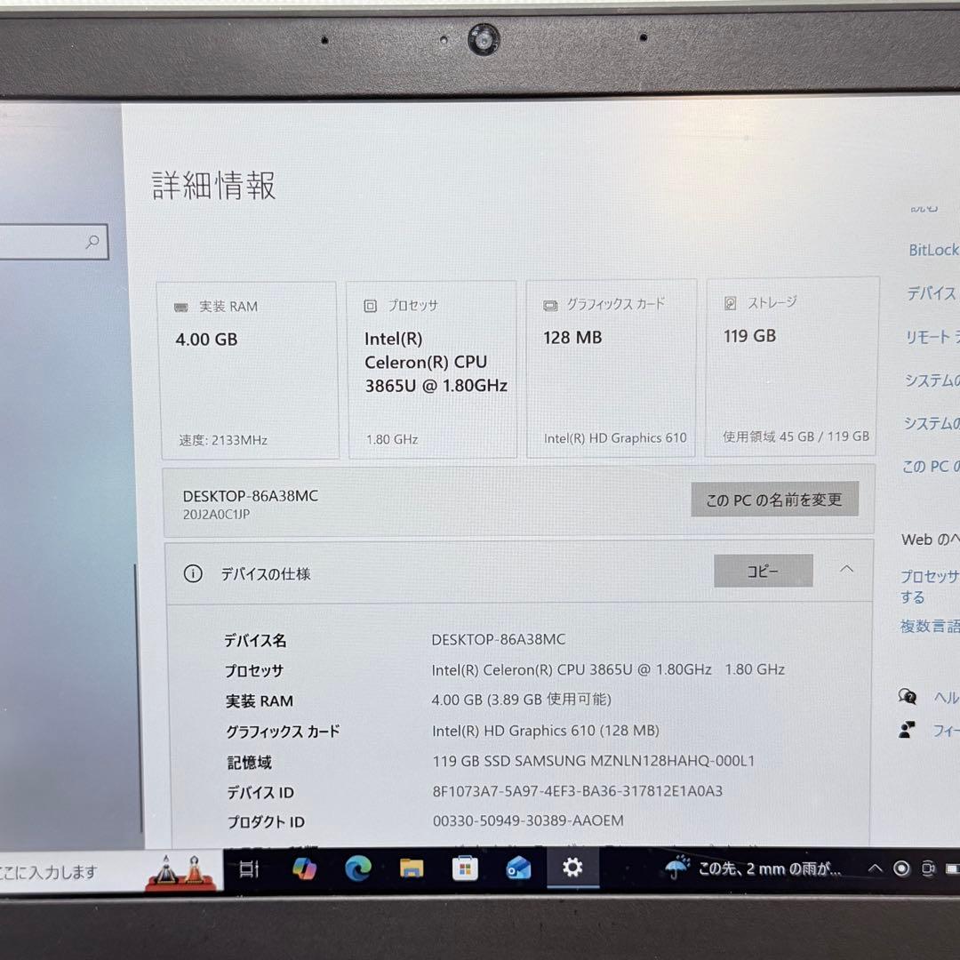 Windowsノート本体 ThinkPad 13 Gen 2 | Win10 Pro |128GB SSD