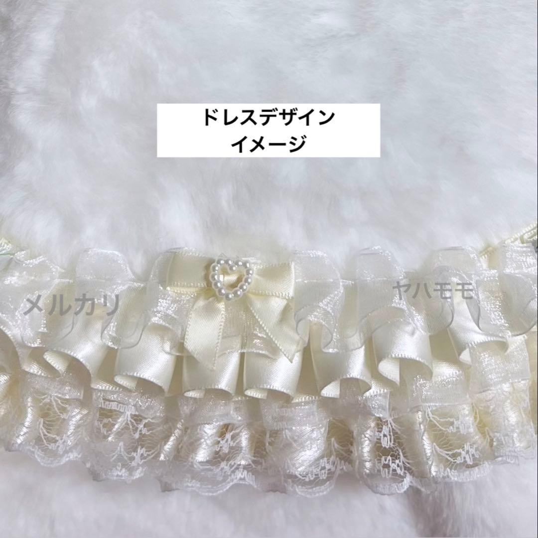 ささ ぬい服 レースフリルドレス ヘッドドレスセット 3点おまとめ