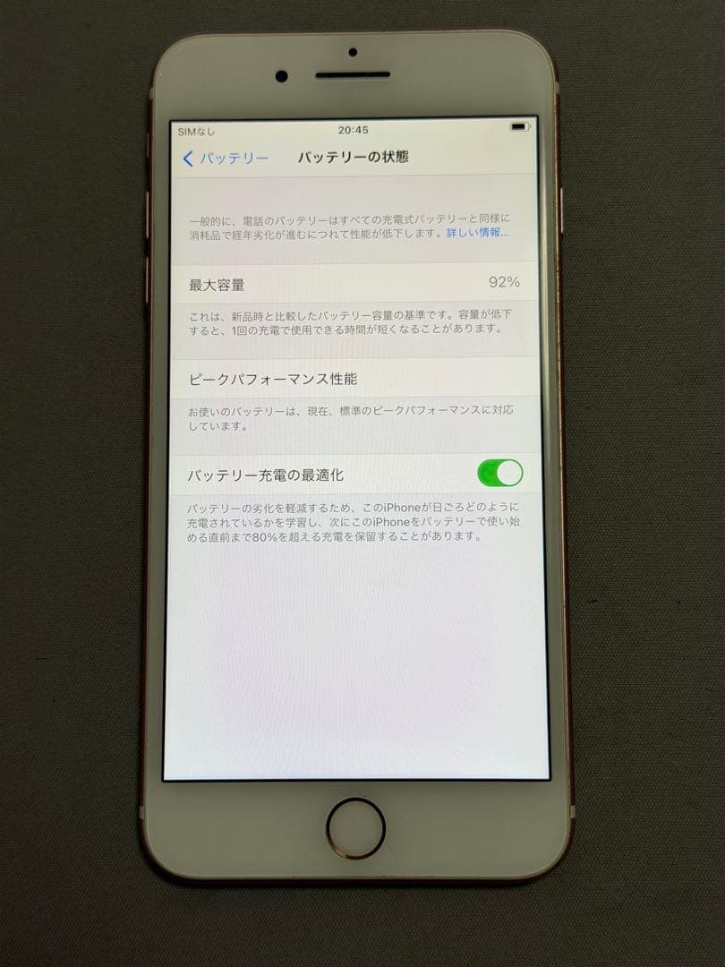 ꕀ*♡様 iPhone 7plus_Pink_SimFree-Rose Gold