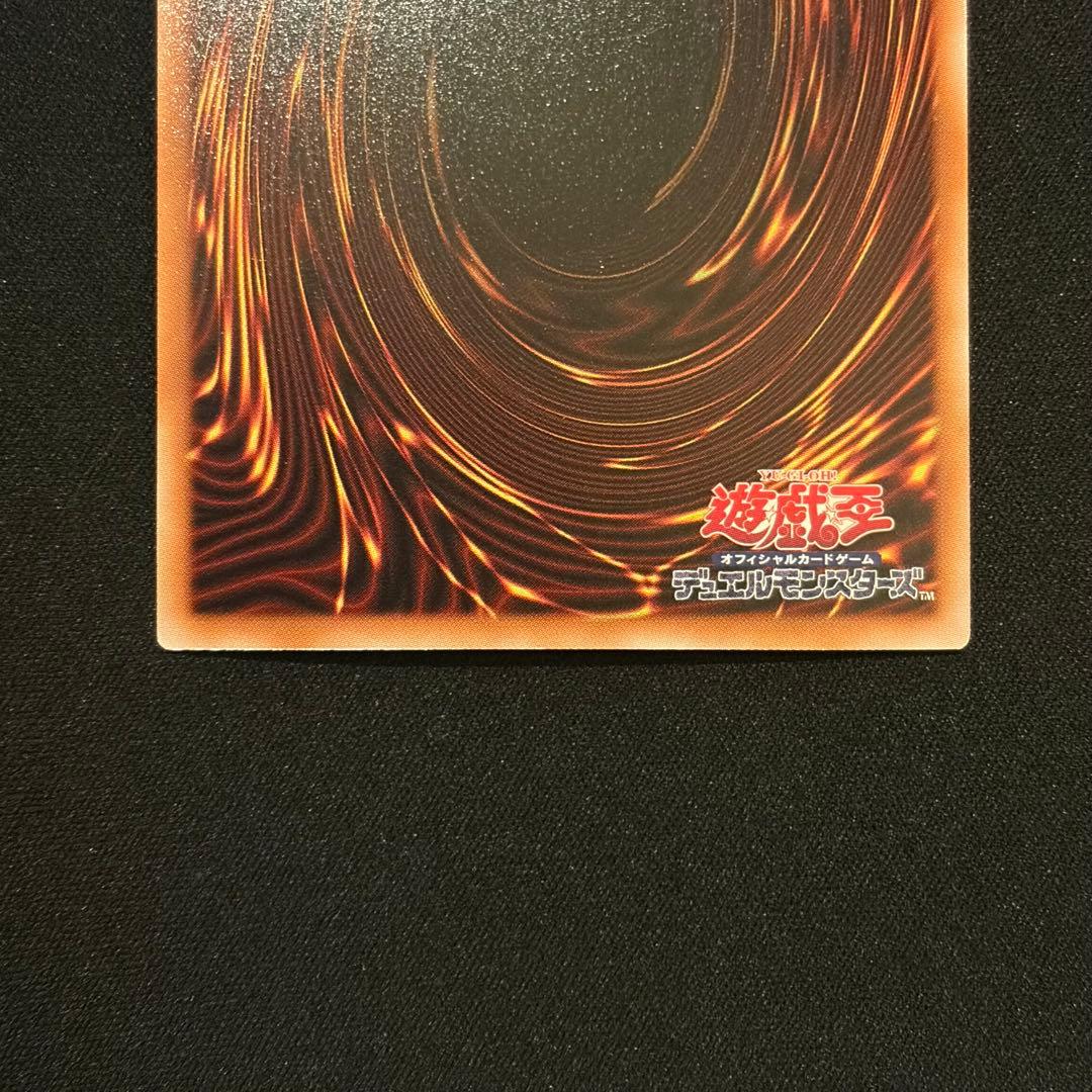 遊戯王OCG スカーレッド・スーパーノヴァ・ドラゴン　プリシク　オーバーフレーム