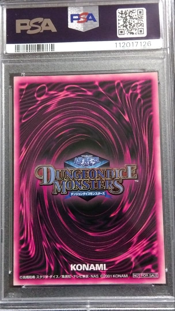 P*o様 PSA8「DDM ブラックマジシャンガール」ブルー レリーフ ダンジョ