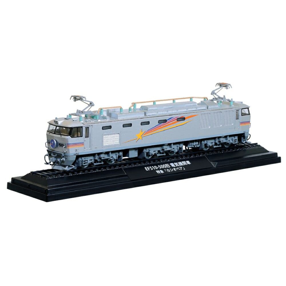 専用　鉄道車両金属モデルコレクション　59号65号　2台セット