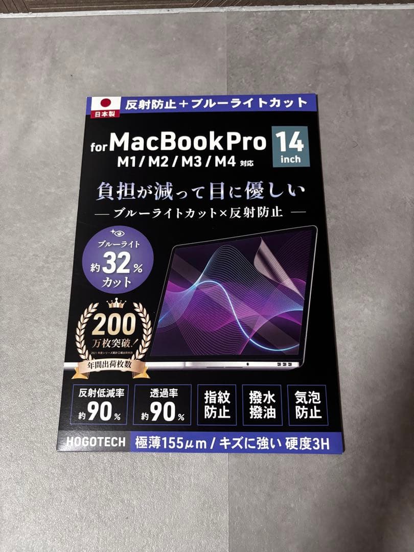 極美品 MacBookPro M5 14インチ 24GB 1TB SSD