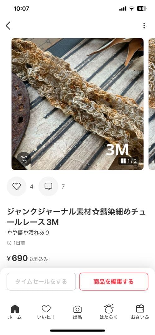 Shino❁⃘*.゜
