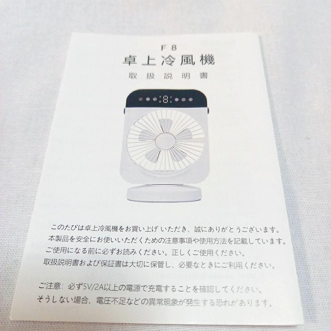 冷風機 冷風扇 風力調節 送風 冷却 加湿 USB給電式 卓上 ホワイト