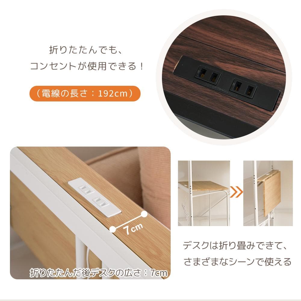 システムベット ロフトベッド シングル デスク付 北欧風 耐震 きBlack