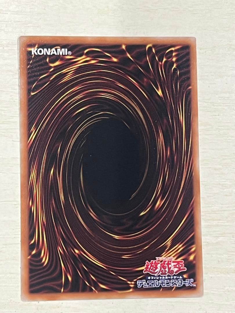 【遊戯王】白銀の城のラビュリンス プリシク スタンプエディション
