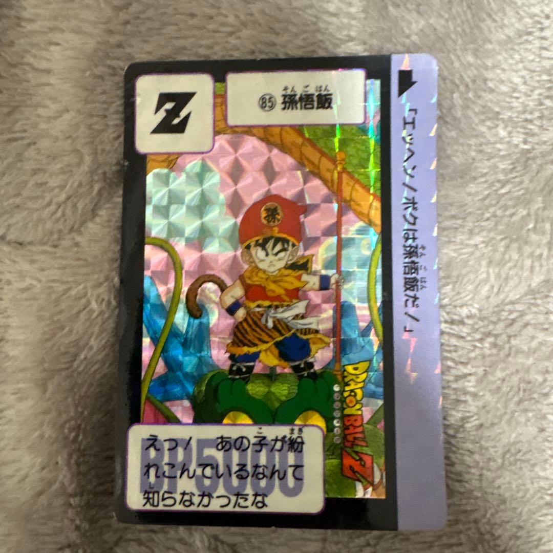 は*な様 初代ドラゴンボールトレーディングカード 100番までのセット