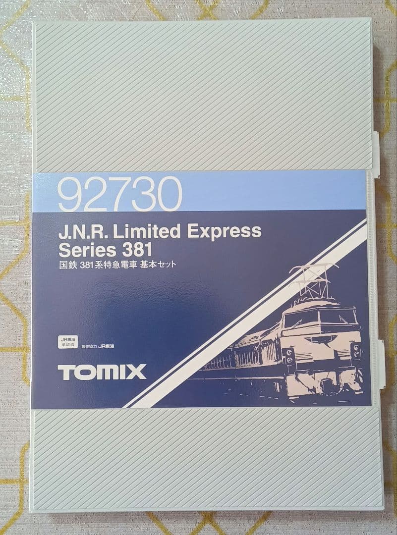 TOMIX 国鉄381系特急電車 基本＋増結　9両フル編成