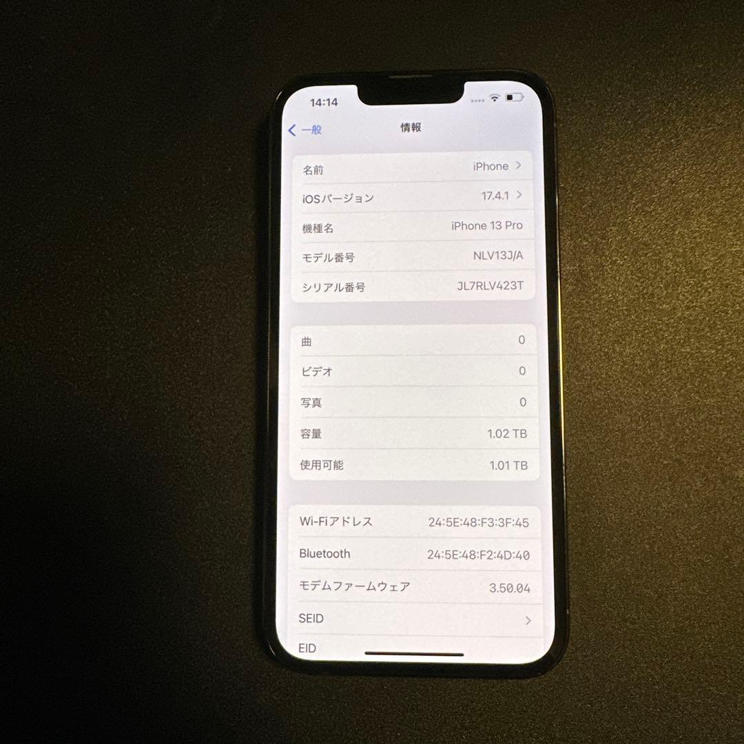 iPhone 13 Pro 1TB バッテリー100% SiMフリー