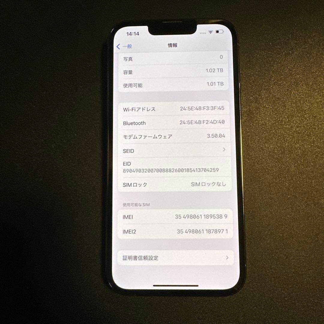 iPhone 13 Pro 1TB バッテリー100% SiMフリー