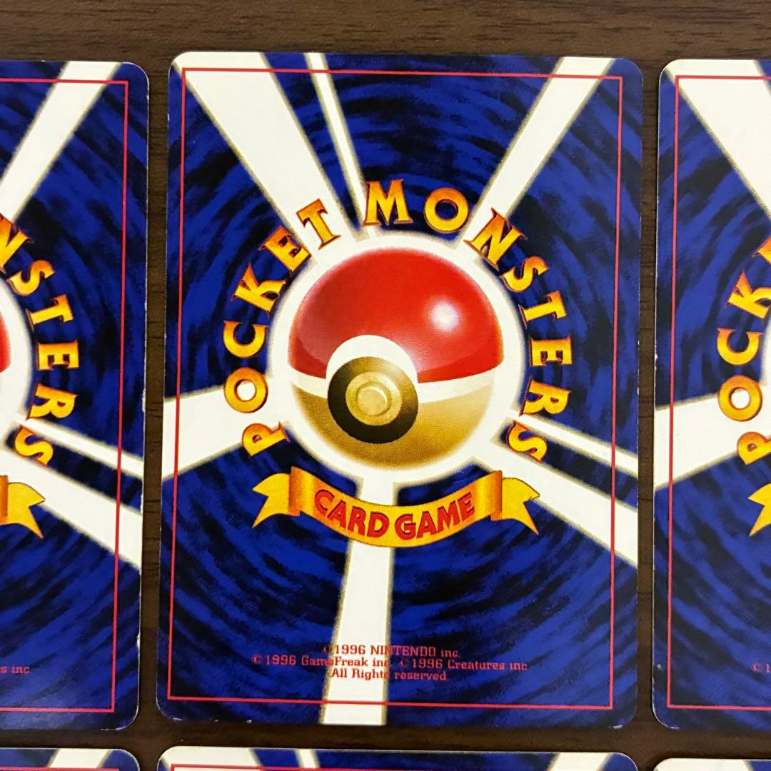 ポケモンカード　イントロパック　まとめ釣り　旧裏　ピカチュウ