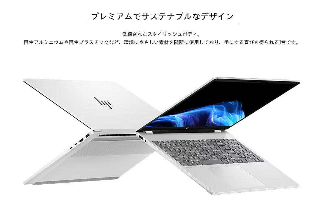 HP OmniBook 7 16-ay0001TU 　未開封　保証10か月あり