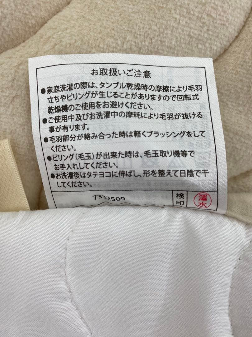 ダブルサイズ・ロマンス綿１００%敷きパッド・遠赤外線混わた使用・日本製・洗濯OK