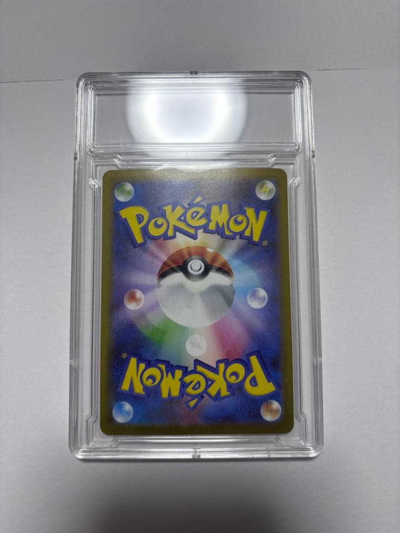 ポケモンカードゲーム　ブラックボルト　ゼクロムex 174/086 BWR