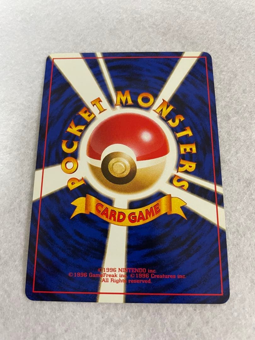 【美品】 旧裏 ポケモンカード まとめ売り ゲンガー ピカチュウ エーフィなど