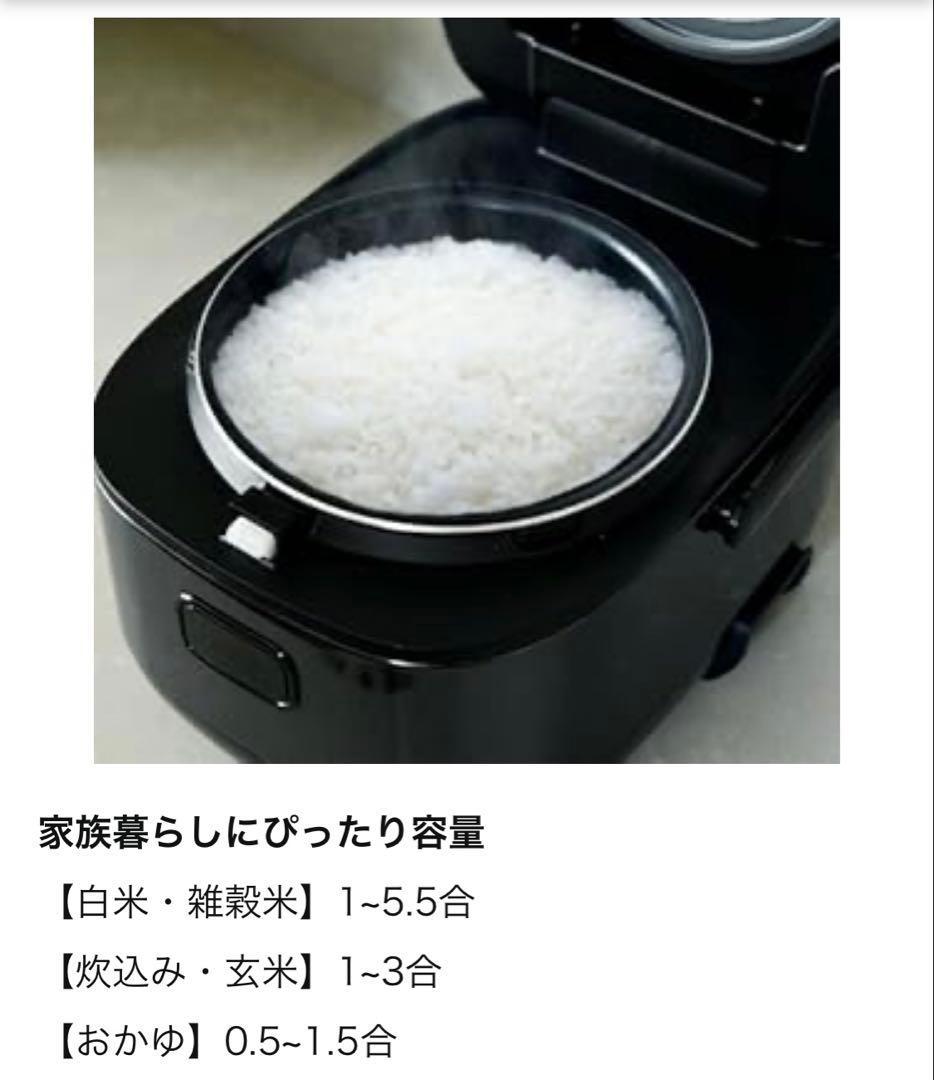 YAMAZEN炊飯器1.0L(5.5)