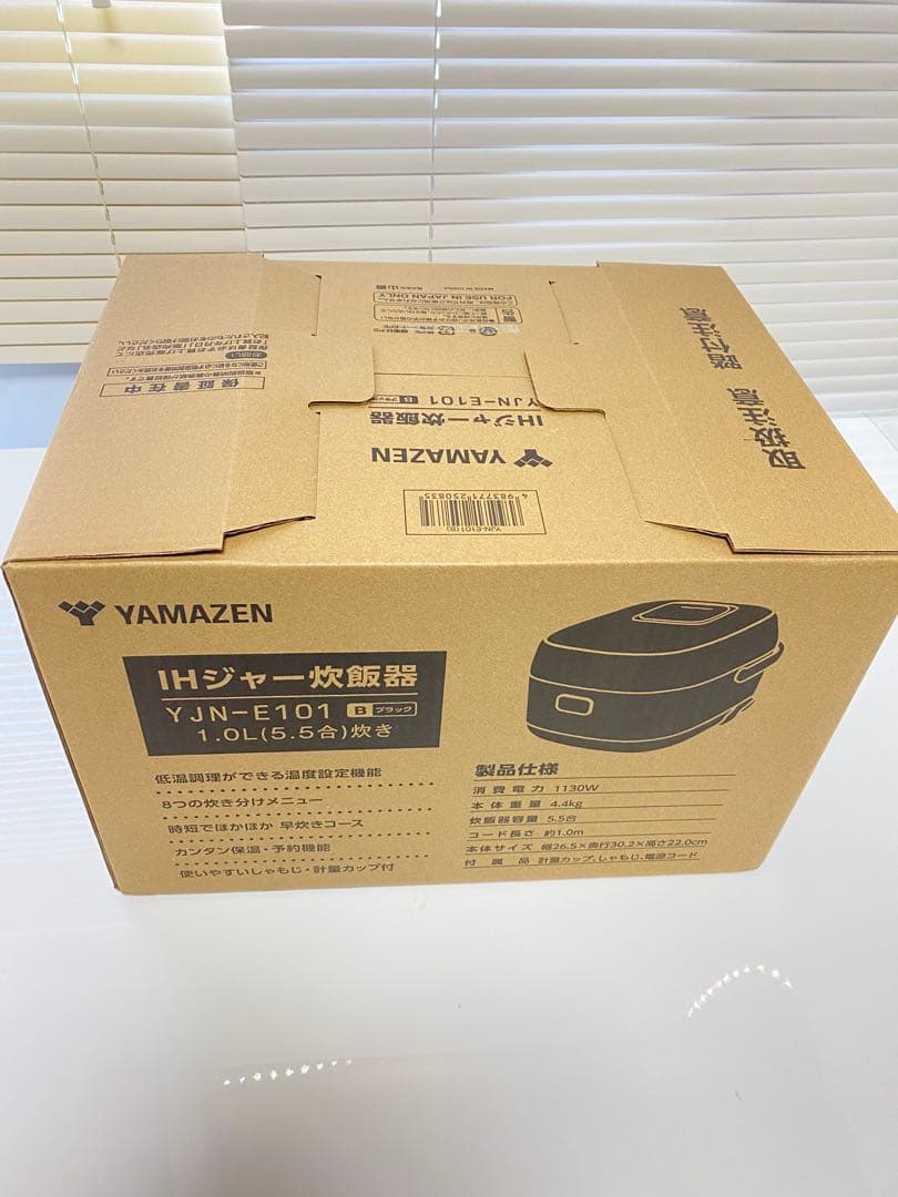 YAMAZEN炊飯器1.0L(5.5)