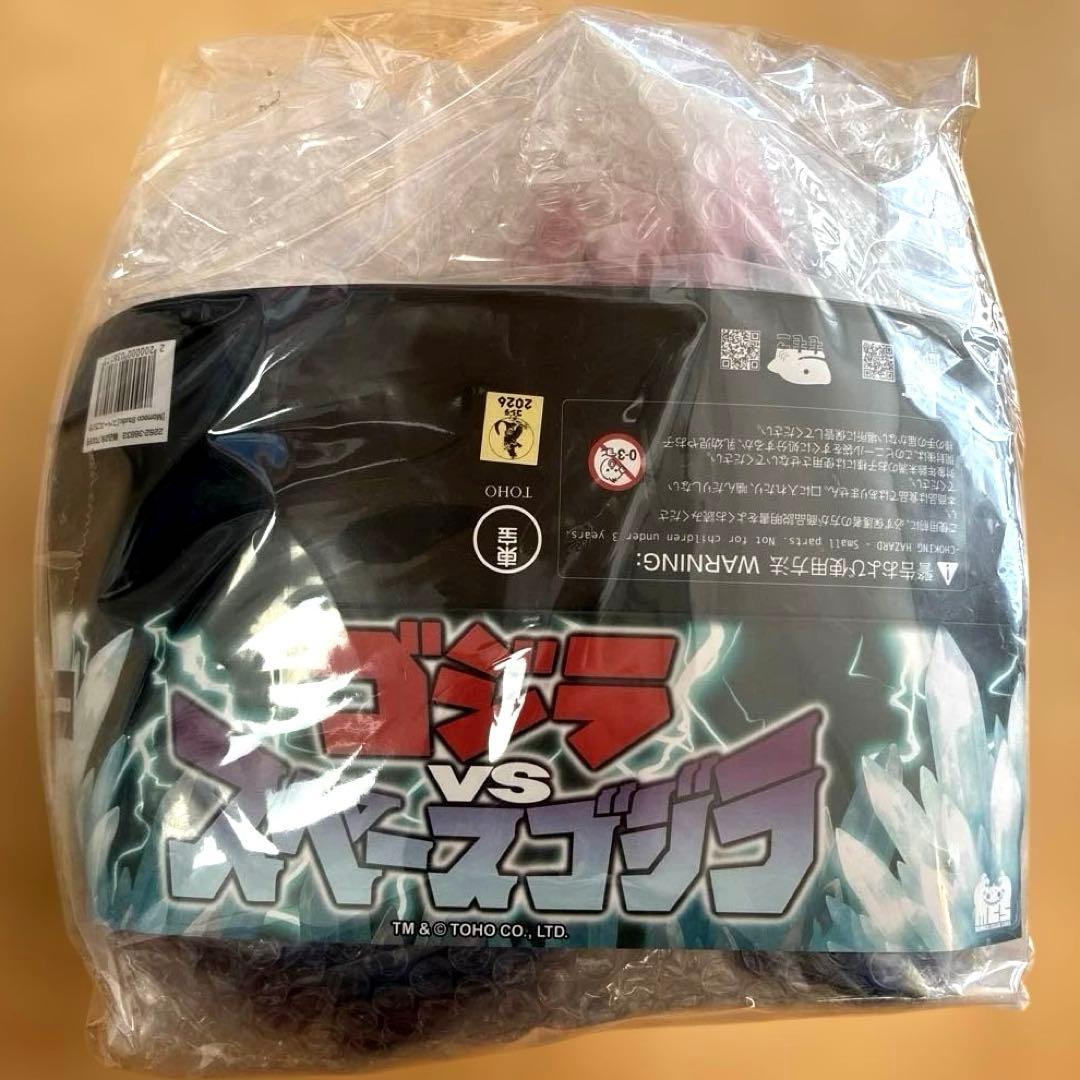ゴジラ　スペースゴジラ　墓場の画廊　モモコスタジオ　未開封
