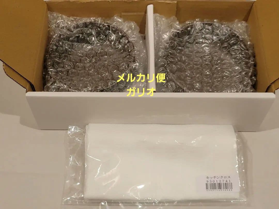 aida プレート&ボール　キッチンクロス付き　茶色　メルカリ出品限定