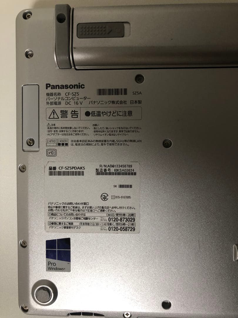 Let's note CF-SZ5 i5第6世代SSD バッテリー：11時間超④