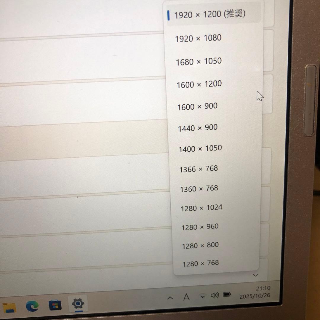 Let's note CF-SZ5 i5第6世代SSD バッテリー：11時間超④