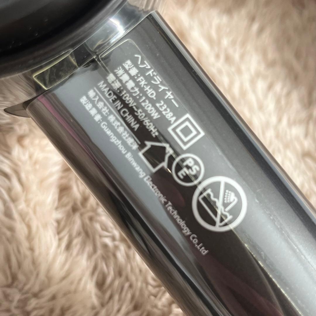Feekaa 大風量速乾ドライヤー 1200W 2億マイナスイオン 静音 新品