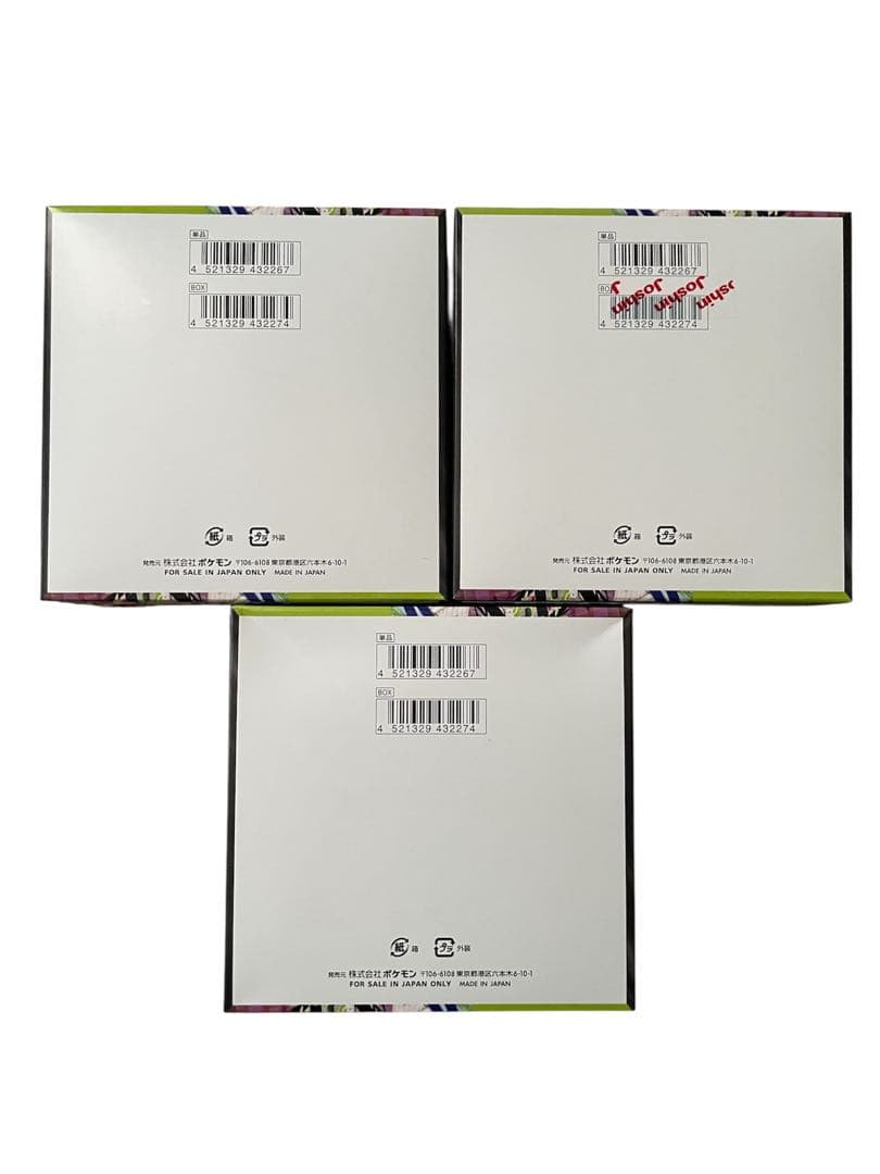 新品未開封　ポケモンカード　5boxセット　Megaドリームex ムニキスゼロ