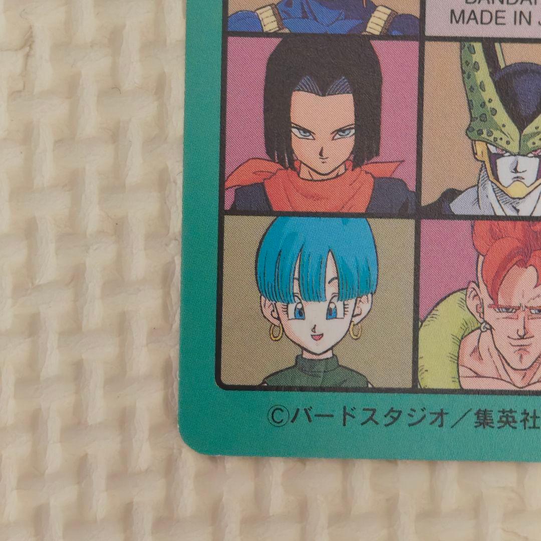 【箱出し】ドラゴンボール ビジュアルアドベンチャー 95EXノーマルコンプ
