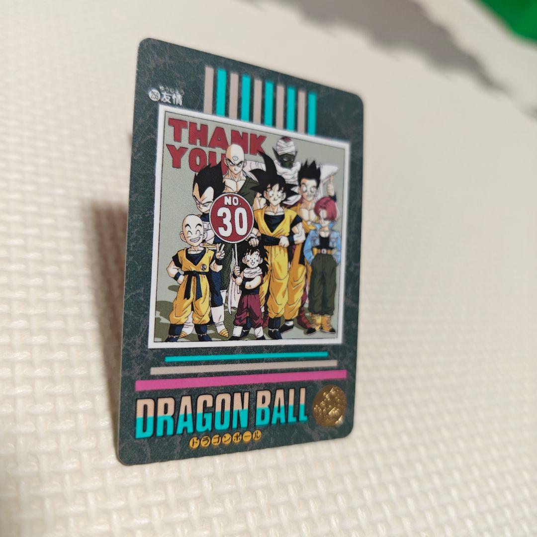 【箱出し】ドラゴンボール ビジュアルアドベンチャー 95EXノーマルコンプ