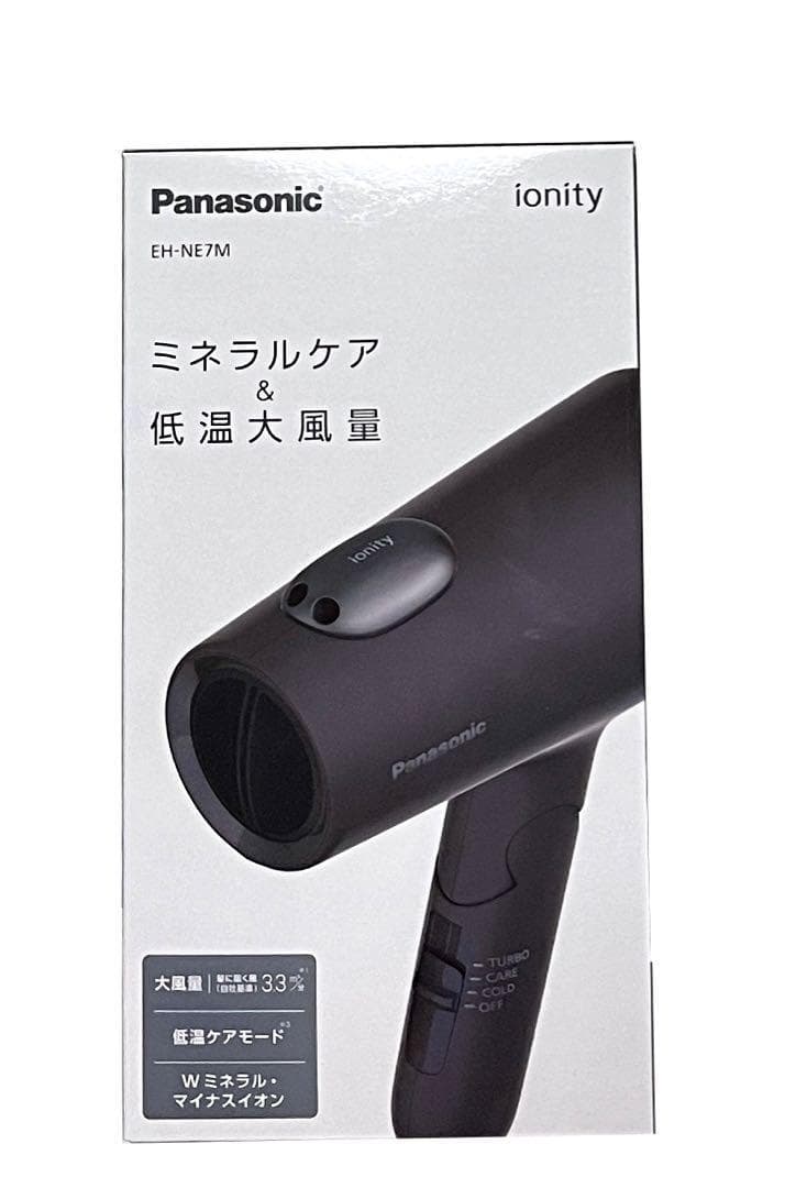 【新品未開封】Panasonic 　ドライヤー　美容 パナソニック　家電