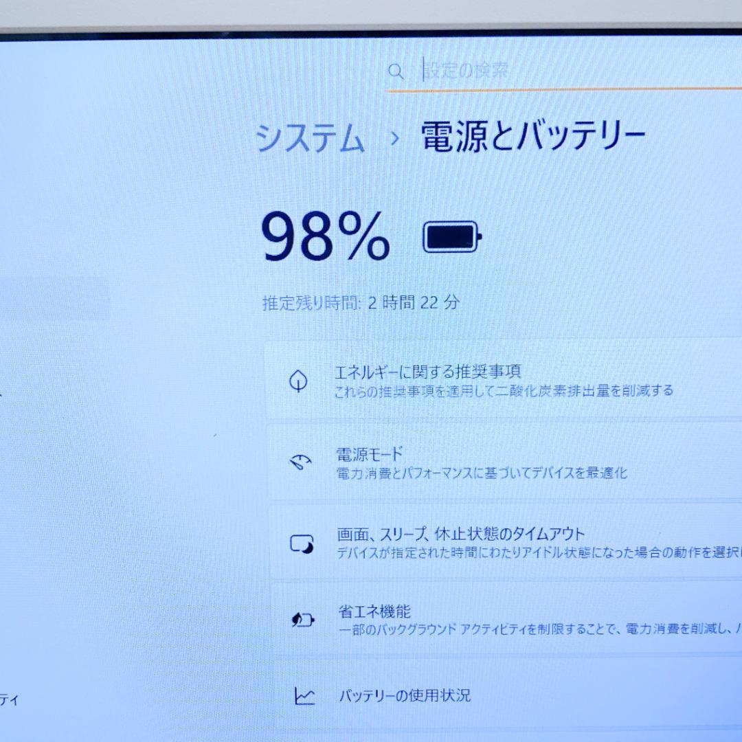 なみへい✨最新25H2✨東芝快適ノートパソコン 高性能i5 新品SSD