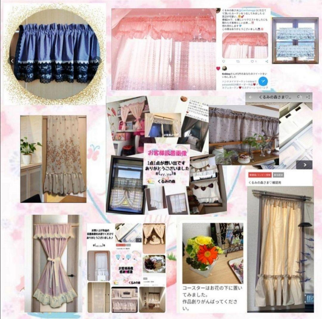 新作SALE♥カントリーカフェカーテン♡ミルクティーベージュ 綿麻 128×64
