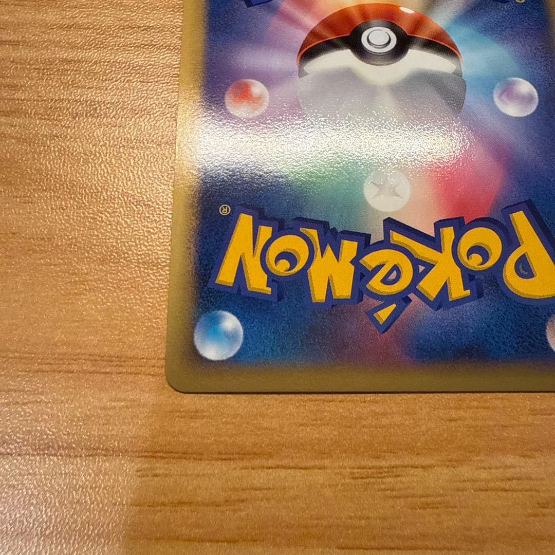 ピカチュウ PROMO 019/L-P ポケモンだいすきクラブ