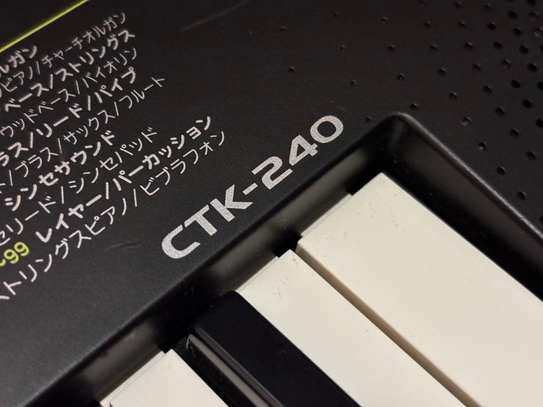 たく様　【綺麗】 CASIO カシオ 電子ピアノ　CTK240 49鍵盤　動作
