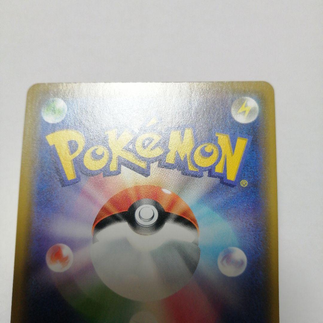 ポケモンカード　ピカチュウgx　BEAMS　プロモ　封筒付き